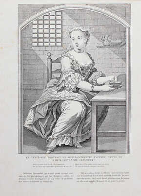 [Музей криминала. Преступления и наказания прошлого. Репродукции старинных гравюр].